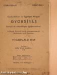 Gyakorlófüzet az Egységes Magyar Gyorsírás könnyű és eredményes gyakorlásához