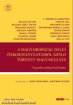 A Magyarország helyi önkormányzatairól szóló törvény magyarázata - Negyedik, hatályosított kiadás (2023. őszi kiadás)