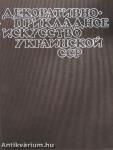 Ukrajna dekoratív-iparművészete - az 1970-es évek és az 1980-as évek eleje (orosz nyelvű)