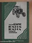 "Belarus" JUMZ-6M és JUMZ-6L traktorok (orosz nyelvű)