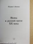 Az ikon a XX. századi orosz prózában (orosz nyelvű)