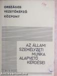 Az állami személyzeti munka alapvető kérdései