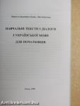 Ukrán nyelvű olvasmányok és párbeszédek kezdőknek