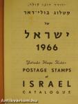 Postage Stamps of Israel Catalogue 1966