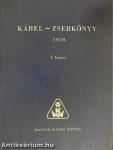 Kábel-zsebkönyv 1970. I.