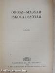 Magyar-orosz/orosz-magyar iskolai szótár