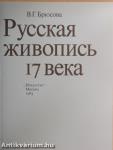 Orosz festészet a 17. században (orosz nyelvű)
