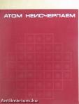 A kimeríthetetlen atom (orosz nyelvű)