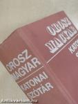 Orosz-magyar katonai szótár