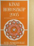 Kínai horoszkóp 2005. - Mit tartogat számunkra a Kakas éve?