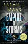 Empire &#8203;of Storms (Throne of Glass 5.)