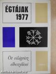 Égtájak 1977