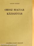 Orosz-magyar kéziszótár