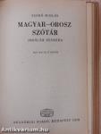 Orosz-magyar/magyar-orosz szótár