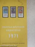 Magyar bélyegek árjegyzéke 1971