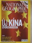 National Geographic Magyarország 2007. június