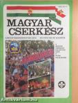 Magyar Cserkész 1991. augusztus