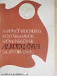 A Szovjet Szocialista Köztársaságok Szövetségének Alkotmánya (Alaptörvénye)