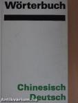 Wörterbuch Chinesisch-Deutsch