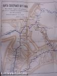 Schugnan - Az 1901. és 1904. évi utazások földrajzi és botanikai eredményei I. (orosz nyelvű)