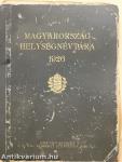 Magyarország helységnévtára 1926 (rossz állapotú)