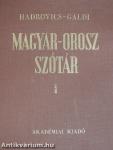 Magyar-orosz szótár I-II.