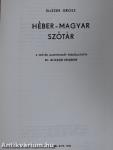 Héber-magyar szótár