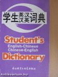 Student's English-Chinese/Chinese-English Dictionary