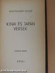 Kinai és japán versek