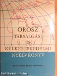 Orosz társalgási és külkereskedelmi nyelvkönyv