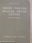 Orosz-magyar/magyar-orosz szótár