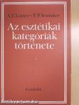 Az esztétikai kategóriák története