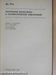 Mátrix számítások és matematikai szoftverek (orosz nyelvű)