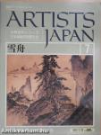 Artists Japan 1991. november 19. (japán nyelvű)