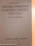 Orosz-magyar/magyar-orosz szótár