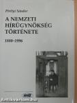 A nemzeti hírügynökség története