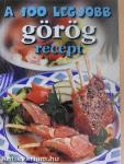 A 100 legjobb görög recept