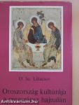 Oroszország kultúrája a reneszánsz hajnalán