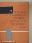 A magyar és a nemzetközi munkásmozgalom története 1848-1945