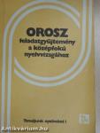 Orosz feladatgyűjtemény a középfokú nyelvvizsgához