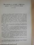 Anyagok az orosz nyelvű -iz és -ist utótagok történetéhez (orosz nyelvű)