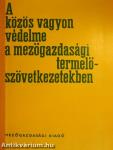 A közös vagyon védelme a mezőgazdasági termelőszövetkezetekben