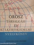 Orosz társalgási és külkereskedelmi nyelvkönyv