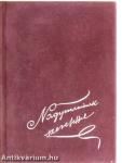 Nagymaminak szeretettel