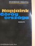 Napjaink Görögországa