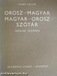 Orosz-magyar/magyar-orosz szótár