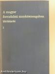 A magyar forradalmi munkásmozgalom története I-II.