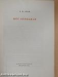 Hét színdarab