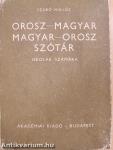 Orosz-magyar/magyar-orosz szótár