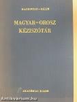 Magyar-orosz kéziszótár